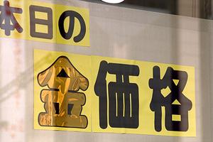 貴金属投資家必見！銀貨の魅力と価値を徹底解説