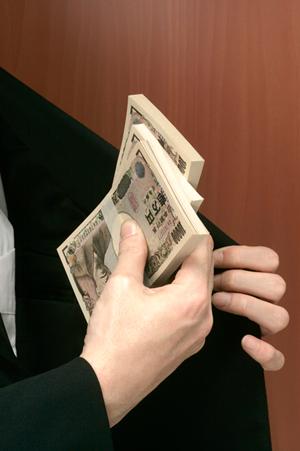 日立市の金買取なら和田質店がお勧め